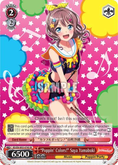 "Poppin'Colors!" Saya Yamabuki (SR)