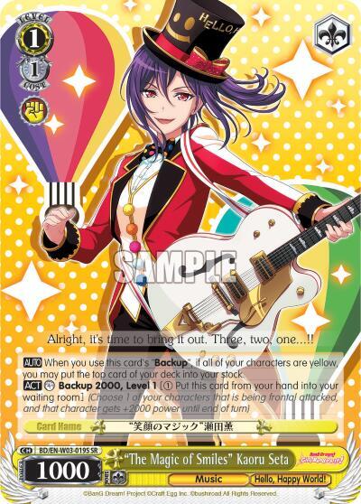 "The Magic of Smiles" Kaoru Seta (SR)
