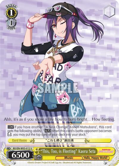 "This, Too, is Fleeting" Kaoru Seta