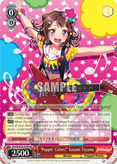 "Poppin'Colors!" Kasumi Toyama (HR)