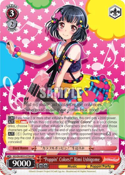 "Poppin'Colors!" Rimi Ushigome (HR)