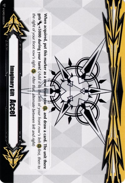 Imaginary Gift [Accel II]