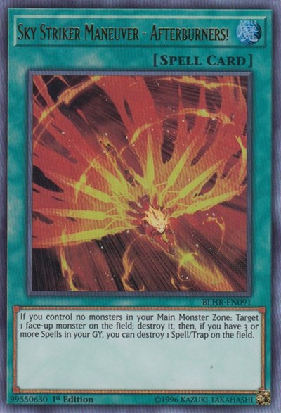Sky Striker Maneuver - Afterburners!