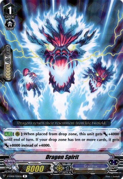 Dragon Spirit