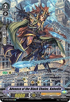 Advance of the Black Chains, Kahedin (SP)