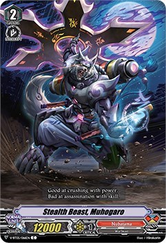 Stealth Beast, Muhogaro