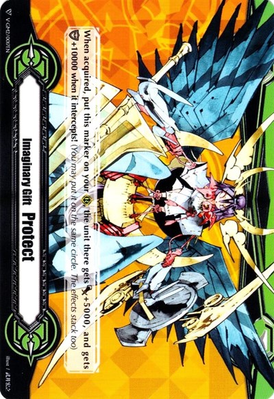 Imaginary Gift [Protect II] - Goddess of the Full Moon, Tsukuyomi
