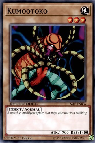 Kumootoko