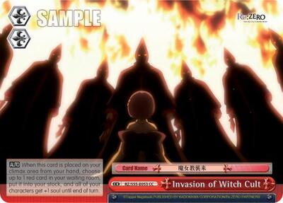 Invasion of Witch Cult
