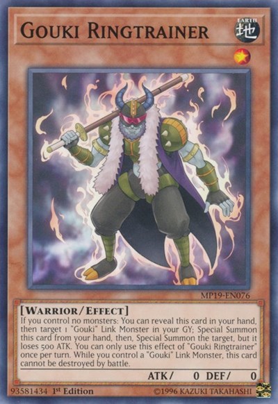 Gouki Ringtrainer