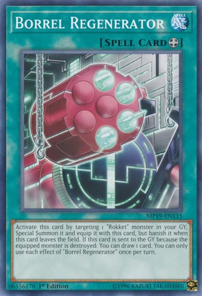 Borrel Regenerator