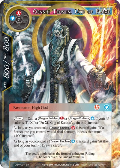 Genshi Tenson, God of Flame