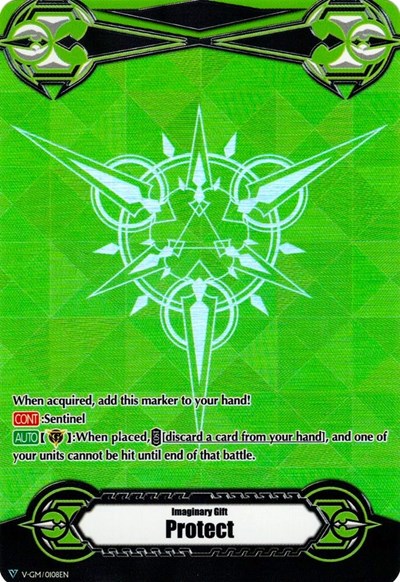 Imaginary Gift [Protect] (Metallic Green RRR Foil)
