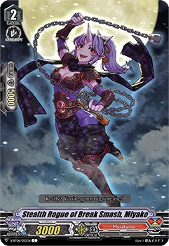 Stealth Rogue of Break Smash, Miyako