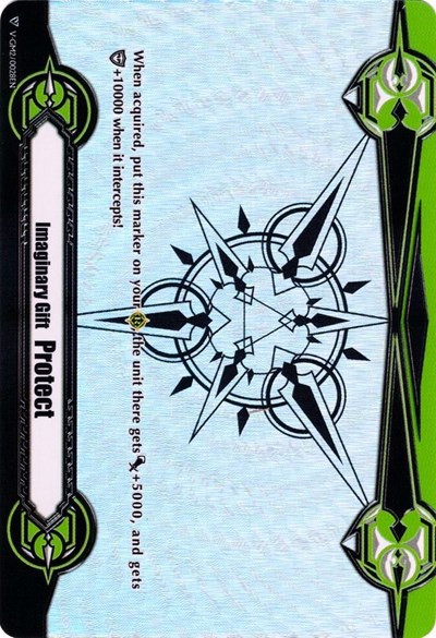 Imaginary Gift [Protect II] (Rainbow Foil)