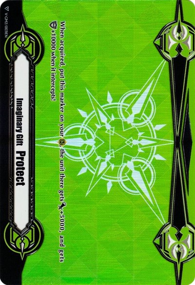 Imaginary Gift [Protect II] (Metallic Green Foil)