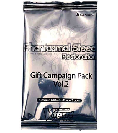 Phantasmal Steed Restoration: Gift Campaign Pack Vol.2