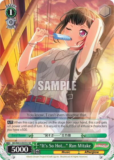 "It's So Hot..." Ran Mitake (SR)