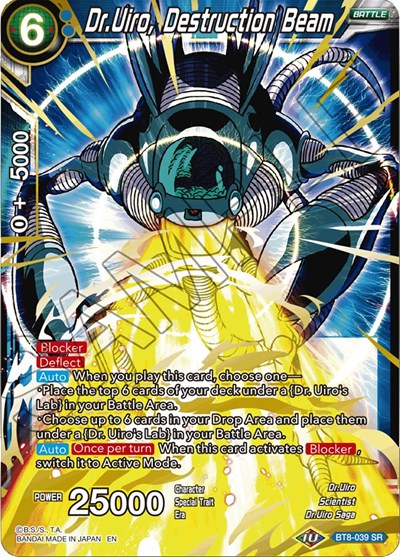 Dr.Uiro, Destruction Beam