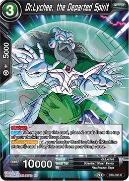 Dr.Lychee, the Departed Spirit