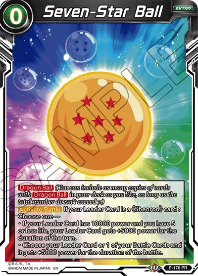 Seven-Star Ball