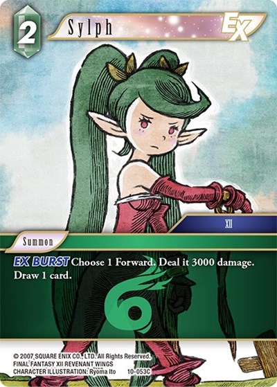 Sylph EX