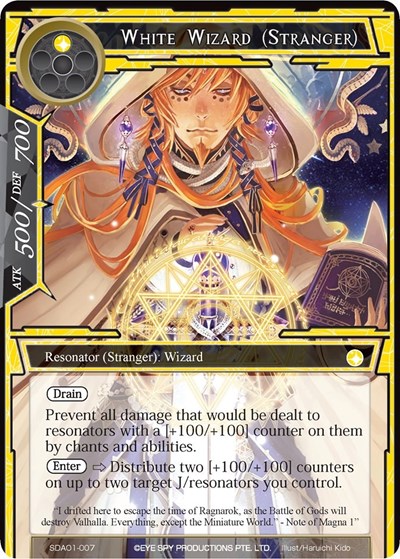 White Wizard (Stranger)