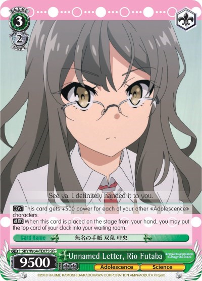 Unnamed Letter, Rio Futaba (SR)
