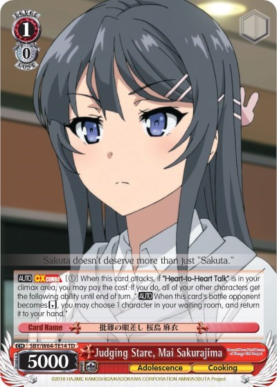 Judging Stare, Mai Sakurajima