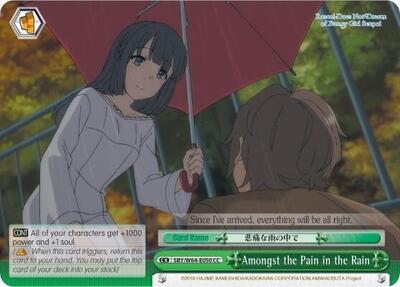 Amongst the Pain in the Rain