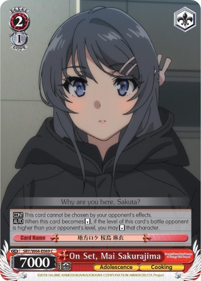On Set, Mai Sakurajima