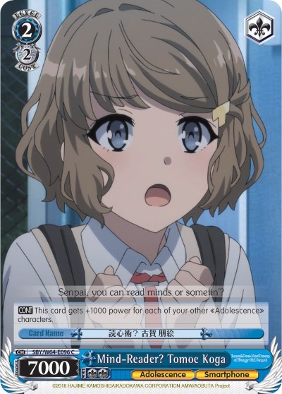 Mind-Reader? Tomoe Koga