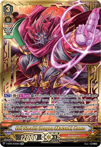 Evil Stealth Dragon Akatsuki, Hanzo (SVR)