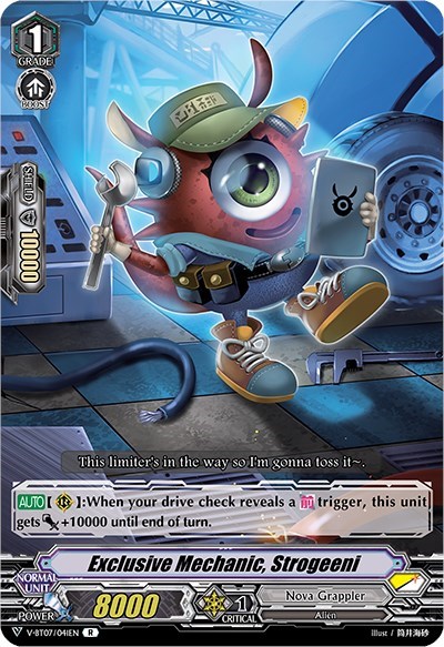 Exclusive Mechanic, Strogeeni