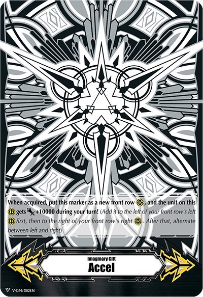 Imaginary Gift [Accel] - Astral Artwork (Black & White)