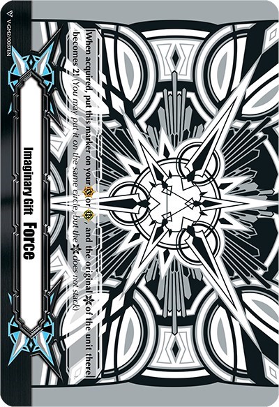Imaginary Gift [Force II] - Astral Artwork (Black & White)