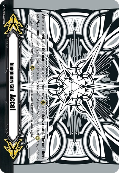Imaginary Gift [Accel II] - Astral Artwork (Black & White)