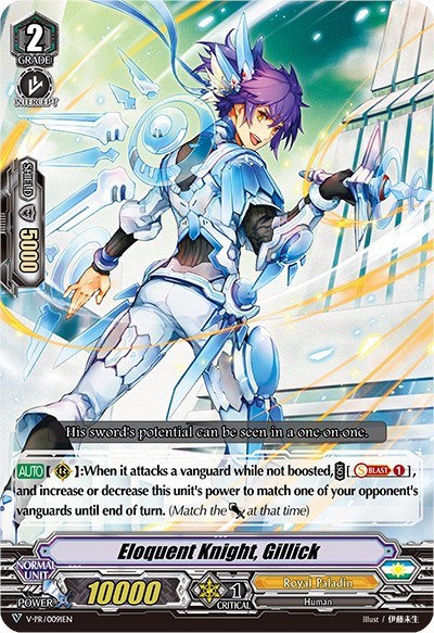 Eloquent Knight, Gillick (RRR Foil)