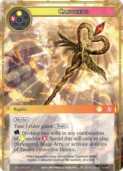Caduceus