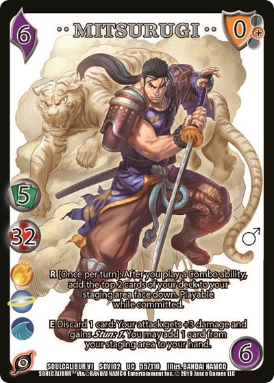 Mitsurugi