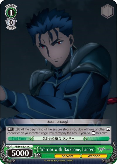 Warrior with Backbone, Lancer