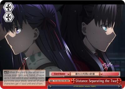 Distance Separating the Two (RRR)