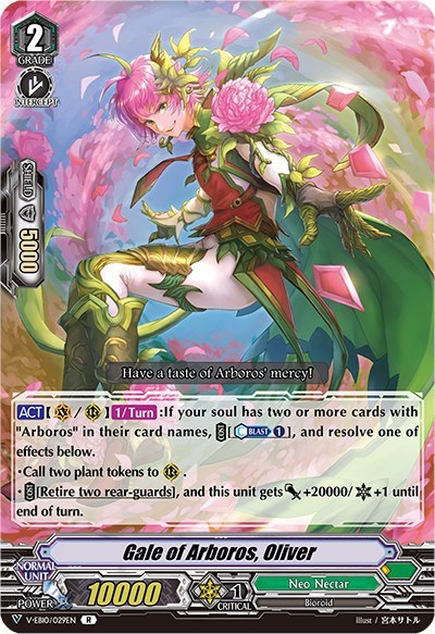 Gale of Arboros, Oliver