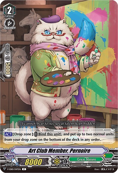 Art Club Member, Pernoire