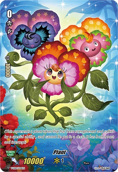 Plant Token (10k) (T04)
