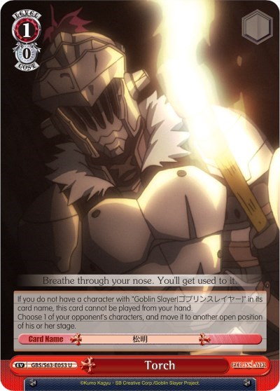 Torch