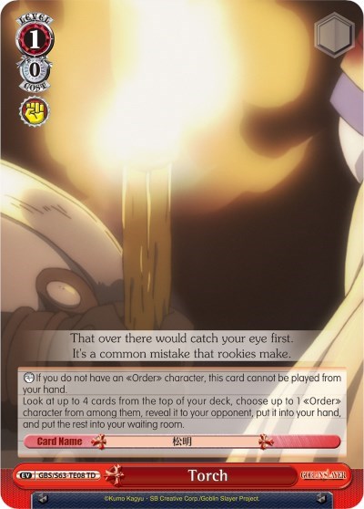 Torch
