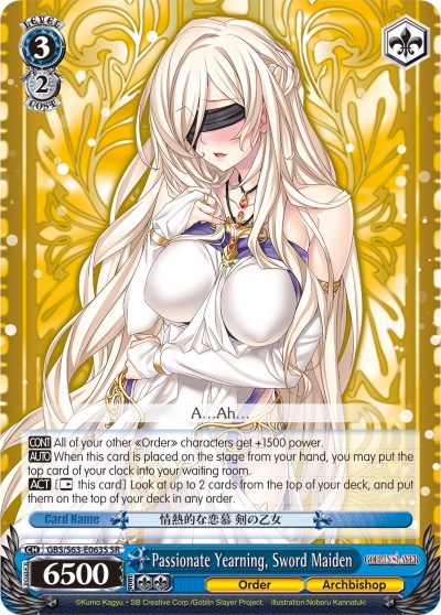 Passionate Yearning, Sword Maiden (SR)