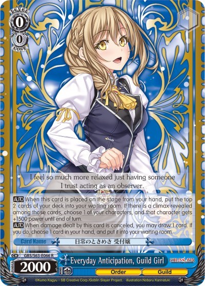 Everyday Anticipation, Guild Girl