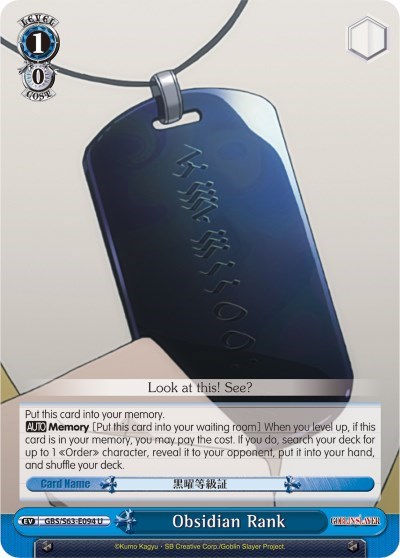 Obsidian Rank